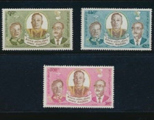 Laos #258 - 260 1975 Peace Treaty Agreement Mint Never Hinged  Complete Set