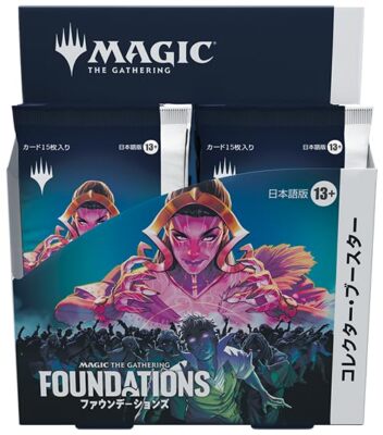 mtg japanese booster box Magic The Gathering Innistrad: Midnight Hunt Collector Booster Display main image 1