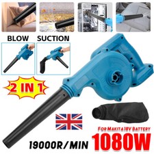 For Makita 18V Li-ion Battery Cordless 19000r/min Blower Leaf Dust Tool