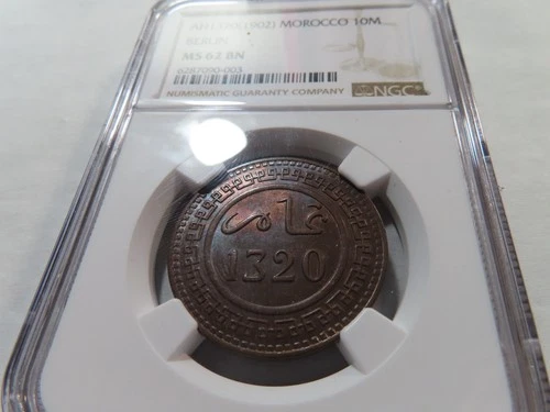 G4 Morocco AH-1320 (1902) Berlin Mint Issue 10 Mazunas NGC MS-62 Brown