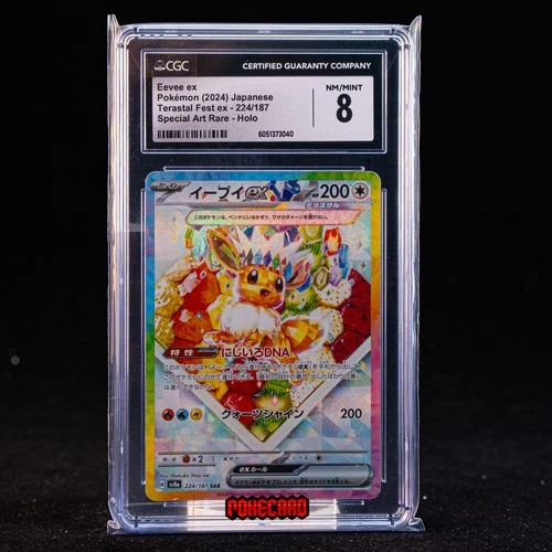 Eevee EX SAR SV8a-224/187 Pokemon Card Japanese CGC 8 #1 - Picture 1 of 6