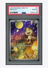Pokemon PSA 10 Meowth AR 2025 02 07/07 Gem Pack Vol.3 S.Chinese