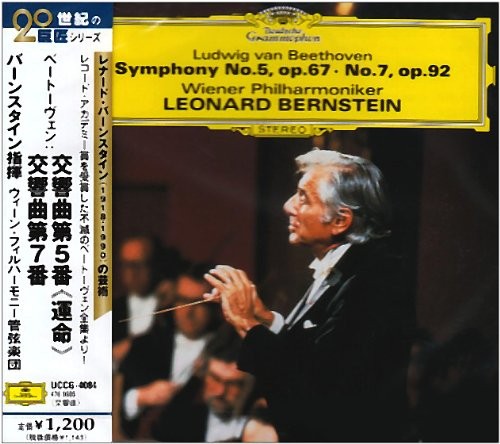 Leonard Bernstein-Beethoven:Symphony No.5 ""Fate"" Symphony No.7-JAPAN CD