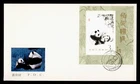 DR WHO 1985 CHINA PRC FDC PANDA S/S R38899