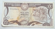 1985 Cyprus One Pound Banknote - 1 Pound Note - Bill - Free Shipping