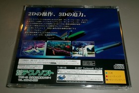 Sega Saturn Japan shmups lot Thunder Force Skull Fang DoDonpachi US seller