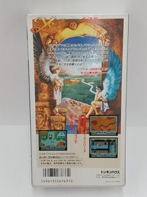 FALCOM Ys IV SCY4 Famicom Software Japan 2n