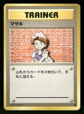1996 Heavy Play Pokemon Bill Base Set Japanese