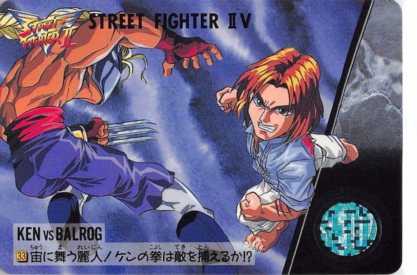 Street Fighter Trading Card - 33 Normal Carddass Street Fighter II V V –  Cherden's Doujinshi Shop