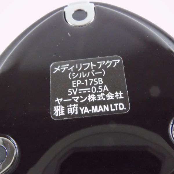 YA-MAN EP-17SB Medilift Aqua Black Face Care Esthe Good Free YA-MAN EP-17SB Medilift Aqua Black Face Care Esthe Good Free