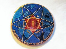 2017 Daughter of Zion - Uriah - Untique Copper Finish - New Unactivated Geocoin