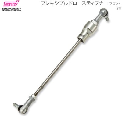 STI Genuine OEM FLEXIBLE DRAW STIFFENER F For SUBARU WRX STI (VA