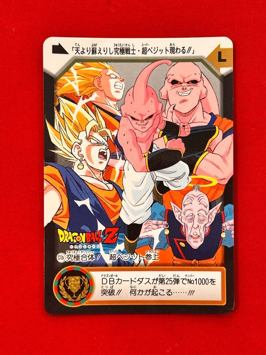 Dragon Ball Z Carddass No.C12a,192,189 Goku Vejito Buu Gotenks