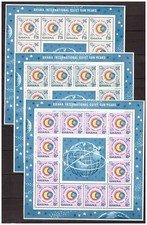 29682A) GHANA MNH** 1964 Soleil Calme Complet MS X 3V