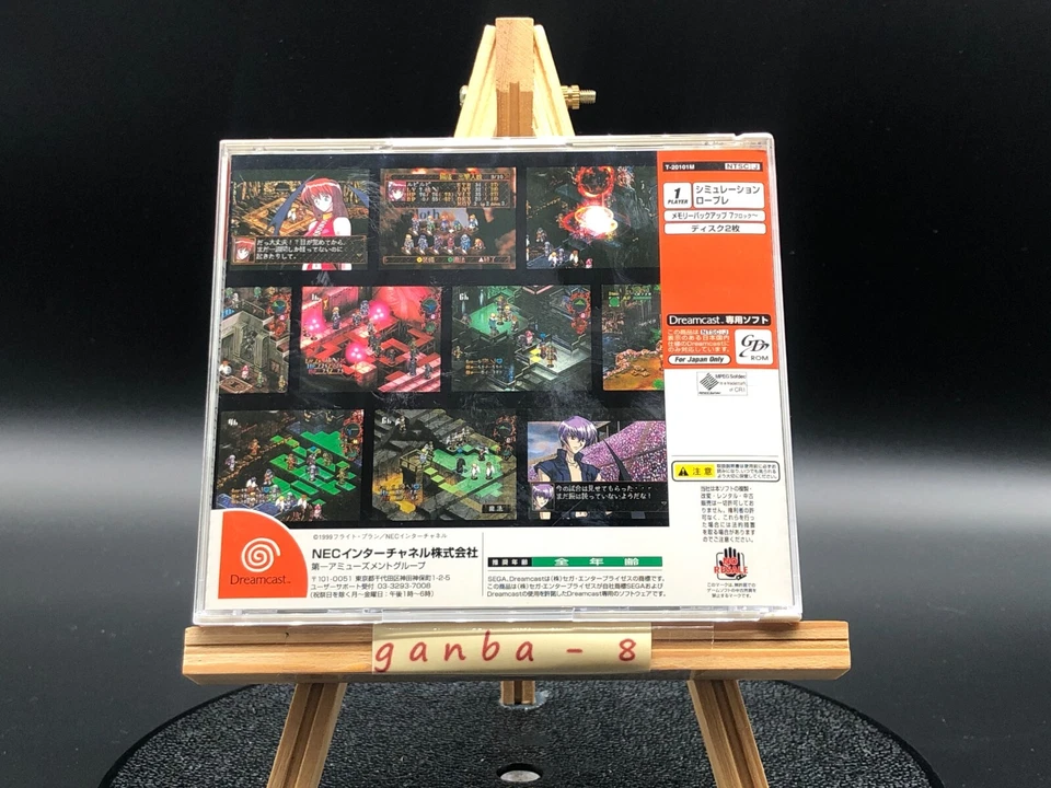 Black Matrix Advanced (Sega Dreamcast,1999) from japan - Image 4 of 4