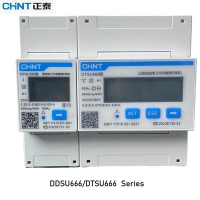 Chint DDSU/DTSU666 DIN Rail Energy Meter Mini Digital Meter RS485 Communication 