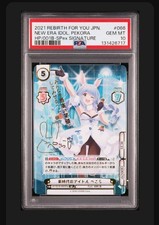 Holo Live Idol Of The Era Pekora PSA10