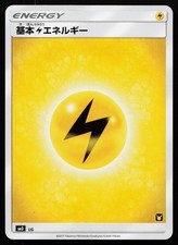 Lightning Energy 027/026 Ash vs Team Rocket Deck Kit Japanese POKEMON NM