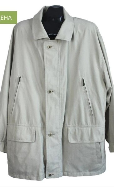 Men Bugatti Jacket Beige Cotton 40 /L / 48