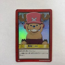 One Piece Chopper Carddass Hyper Battle TCG H18 Holo Foil 2001 Vintage Japan FS