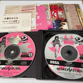 Sega Saturn Sakura Wars Sakura Wars 2 Soft Game