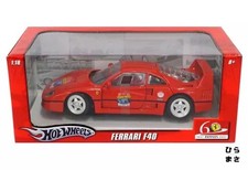 1/18 Ferrari F40 Red Hot Wheels 60th Anniversary Diecast