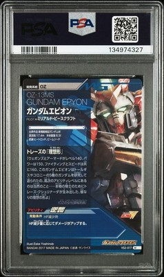 PSA10 VS2-017 Gundam Epyon Gundam Try Age Card | eBay