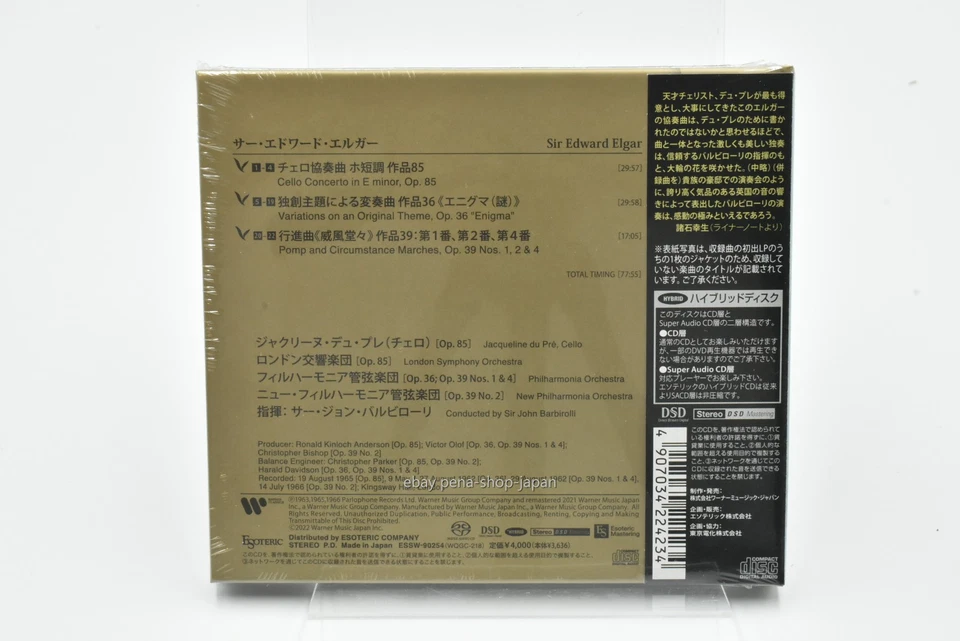 ELGAR Cello Concerto Enigma Variations Barbirolli Japan Esoteric Hybrid SACD - Image 2 of 2