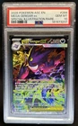 2026 Pokemon Mega Gengar ex Special Illustration Rare #284/217 PSA 10