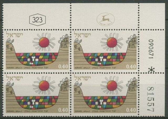 Israel 1971 Ebene Jesreel 517 Plattenblock postfrisch (C61633)