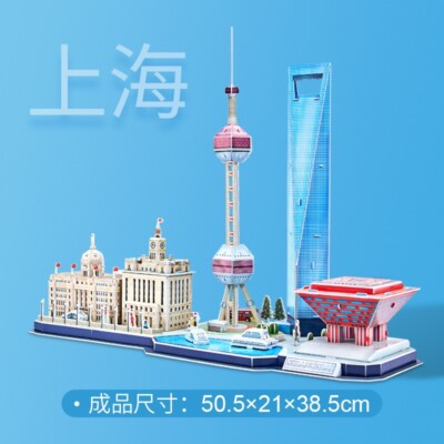 CubicFun Shanghai City Skyline Building 3D Puzzle Construction Bricks Set Toys