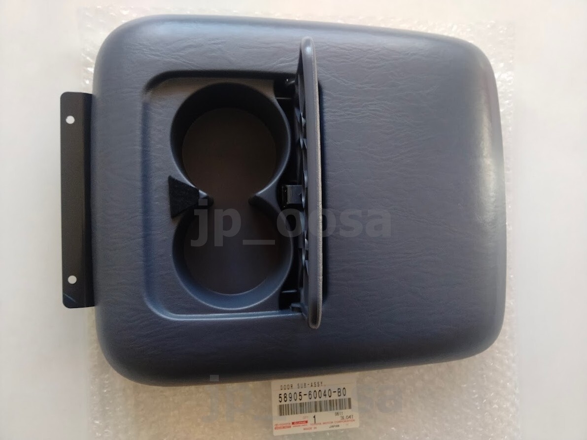 Toyota Land Cruiser Prado OEM Center Console Cup Holder Lid 58905