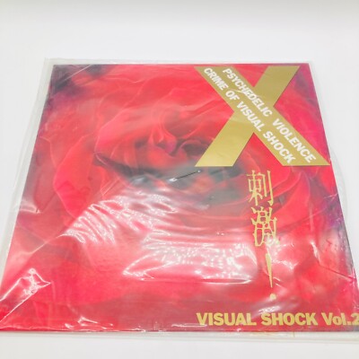 【LD】X JAPAN VISUAL SHOCK Vol.2 s-l400.jpg