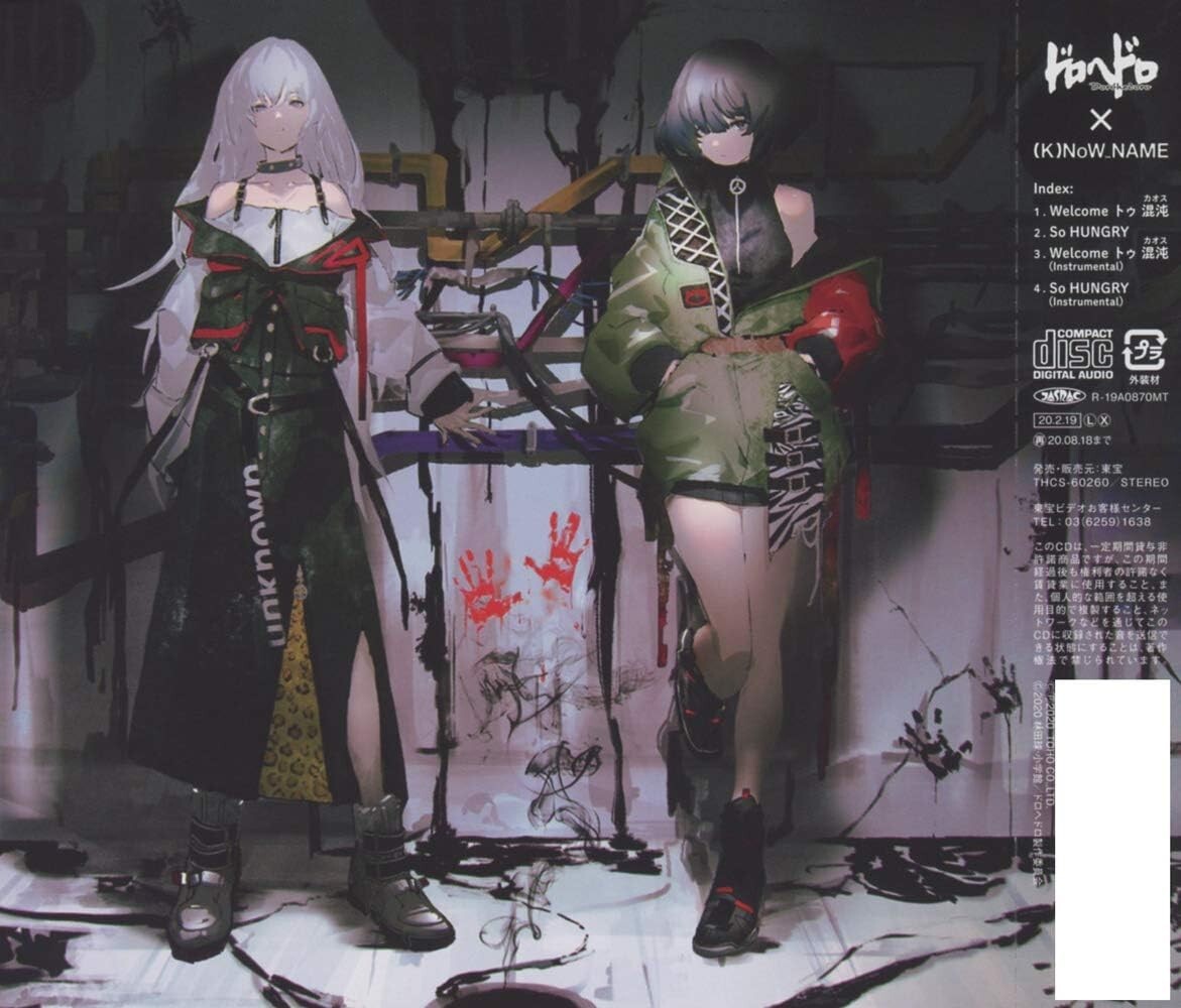 Welcome to Chaos (K)NoW_NAME Dorohedoro CD Japan THCS-60260