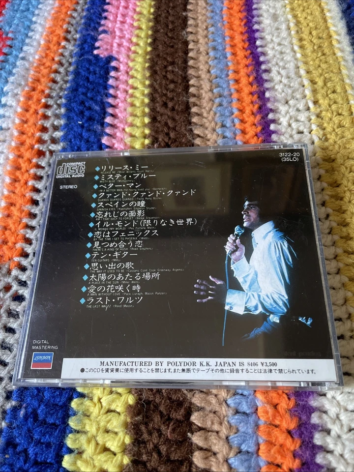 Engelbert Humperdinck ‎– The Best Of - Rare Japan CD - Image 3 of 4