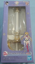 1x Sailor Moon Eternal Movie Kaleido Scope Ic...