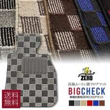  Mercedes-Benz  E-Class W212  Big Check Floor Mat Set