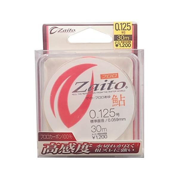 Owner (Owner) Florica Bonline Zight Ayu 30M 0.125 Clear Official Collectible