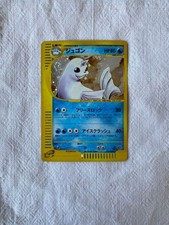 Dewgong 025/088 Mysterious Mountains for sale | eBay