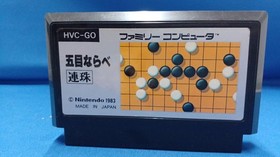 Nintendo HVC-GO Gomoku Nabe Famicom