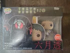 Funko Pop! Tees Tokyo Ghoul:re Kuki Urie Vinyl Figure + T-Shirt Exclusive