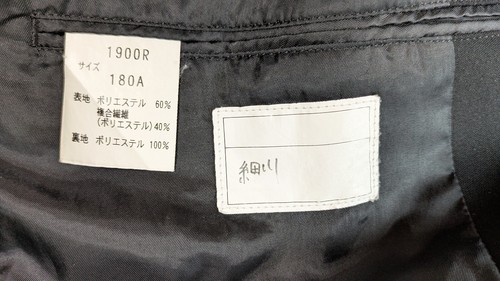 ^_^ Japanese SchoolBoyl Uniform Winter! Good Cond. Black. 180A, L~ LL. - Picture 5 of 7