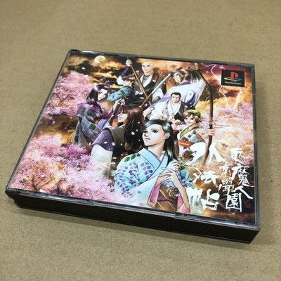 PS1 Playstation TOKYO MAJIN HIGH SCHOOL Asmik Ace Spiel Japan
