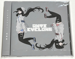 Tokyo Gentle Breeze | eBay Stores