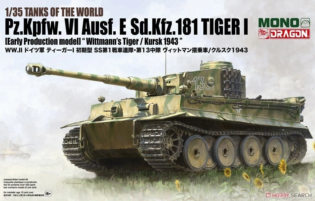 1 35 Tiger I for sale | eBay