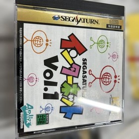 Sega Saturn HSS-0127 Modem Unopened with Software Internet Console