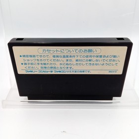 Dragon Quest 2 II Famicom FC NES Nintendo Authentic Japanese CIB Complete