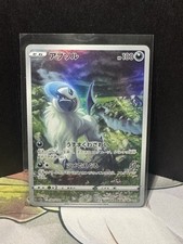 Absol 191/172 S12a: Vstar Universe Holo (Japanese) for sale online
