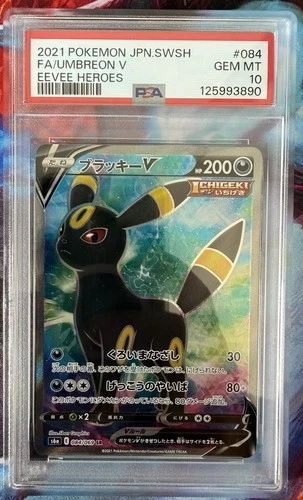 Pokemon PSA 10 Umbreon V 084/069 Eevee Heroes Full Art s6a Japanese GEM 💎 MINT