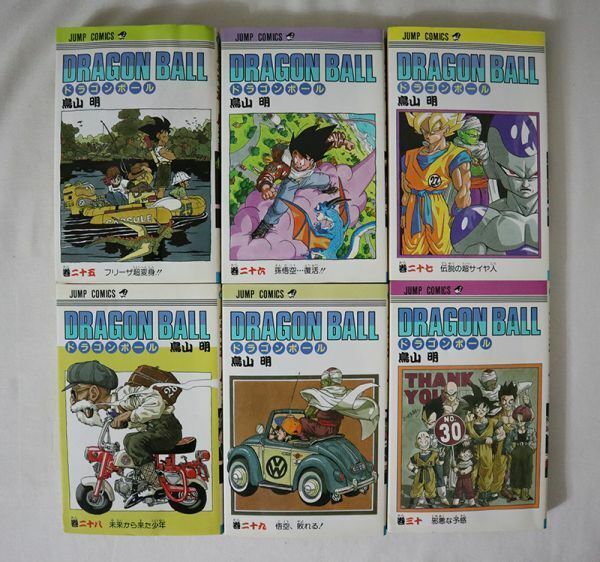 Dragon Ball - Manga band 1-42 (complete) - Carlsen comics